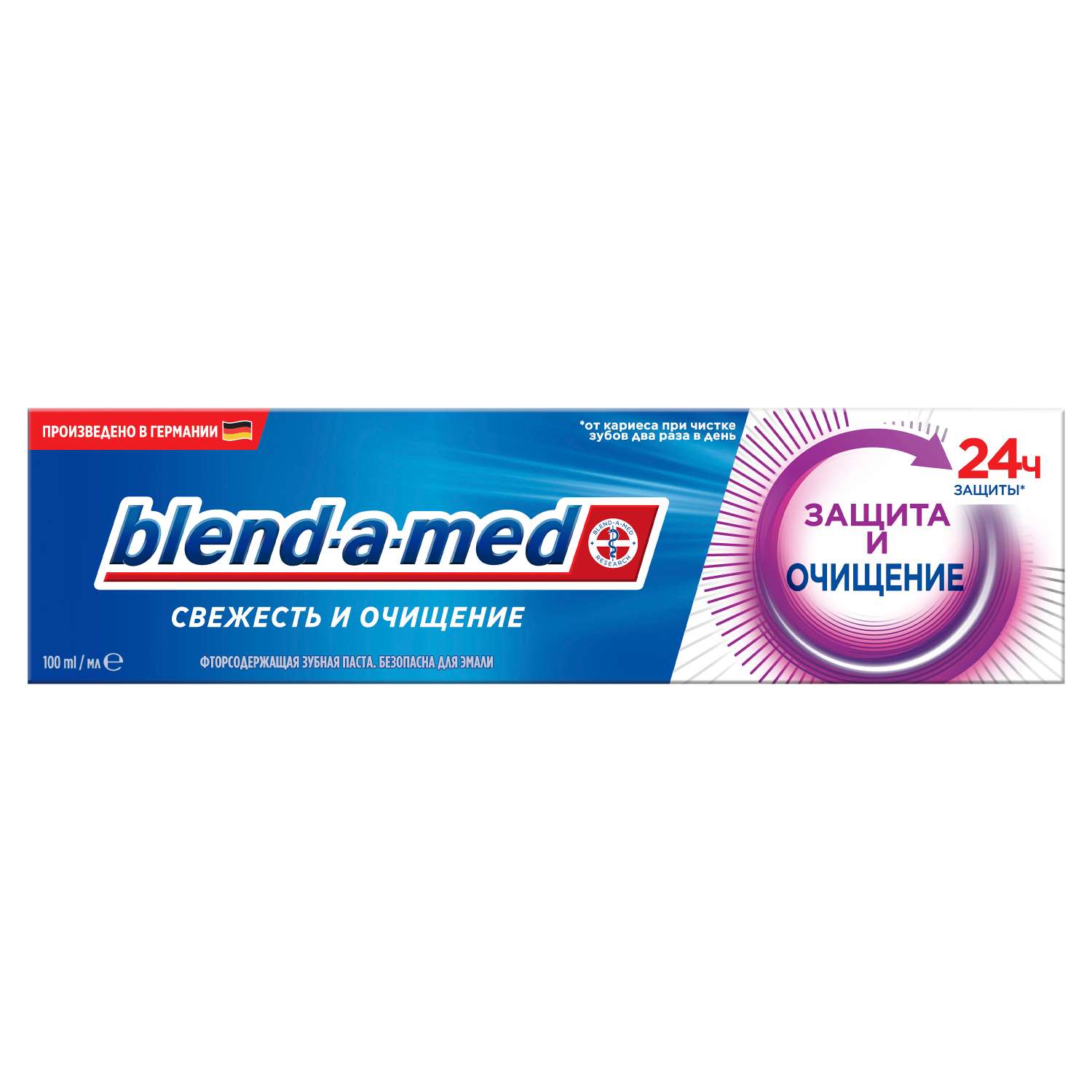 Зубная паста Blend-a-med Свежесть и Очищение Защита и очищение 100мл - фото 1