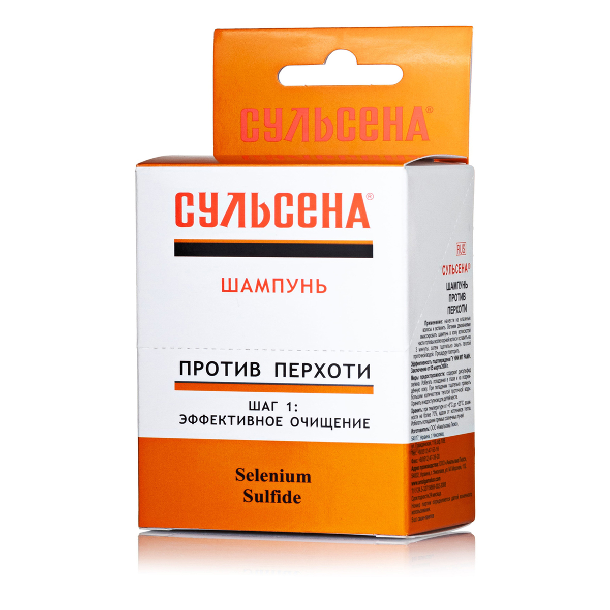 Шампунь СУЛЬСЕНА для волос против перхоти 5 саше по 8 мл - фото 1