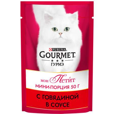 Корм влажный для кошек Гурмэ Mon Petit 50г с говядиной пауч