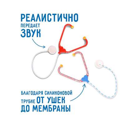 Набор Медик из 7 предметов ПК Лидер голубой