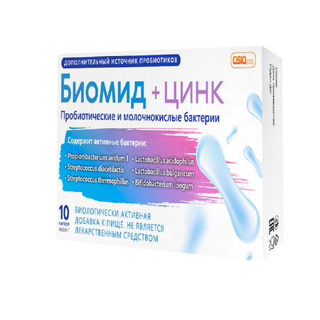 БАД NATUREX Биомид + Цинк 400 мг 10 капсул Пробиотические и молочнокислые бактерии лактобактерии