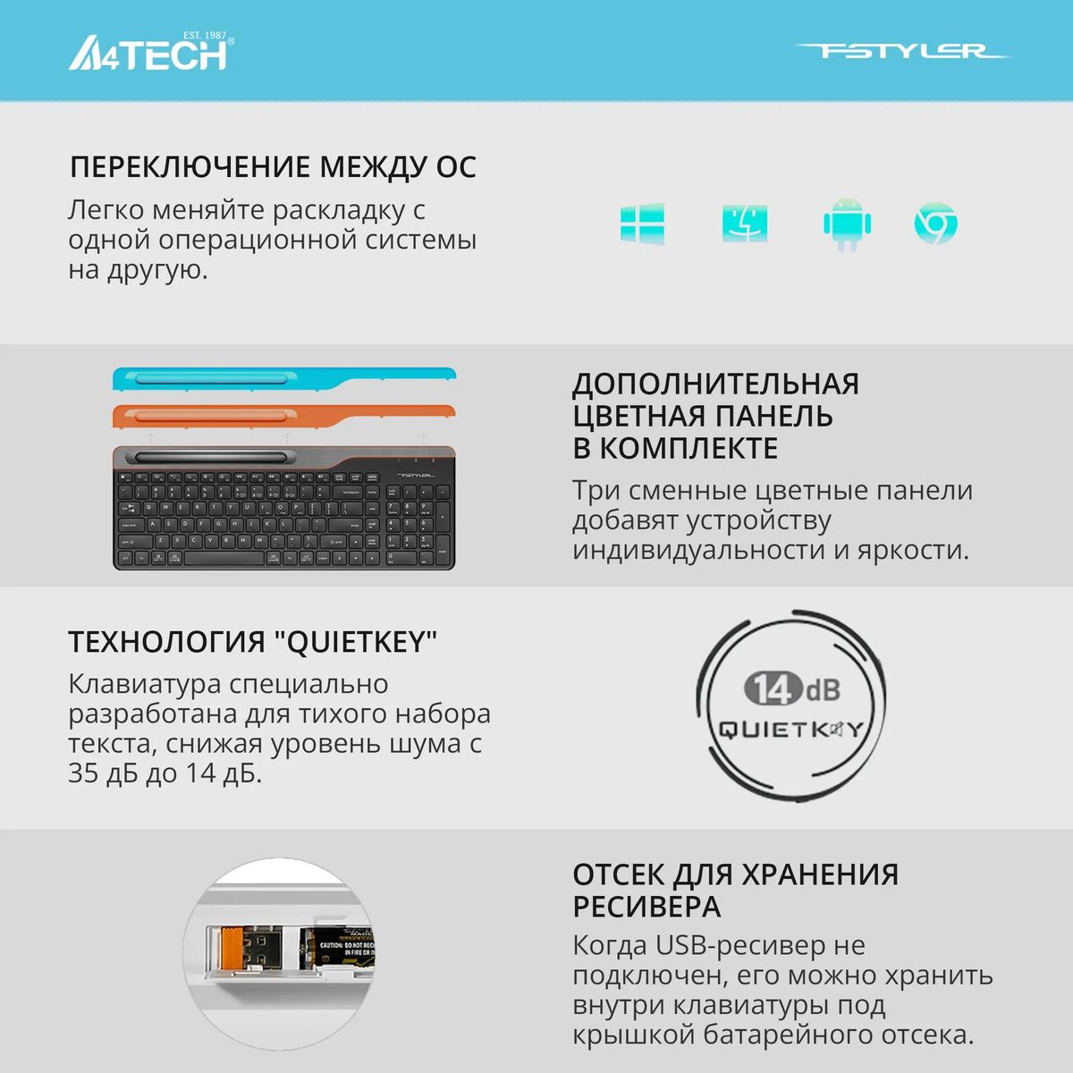 Клавиатура A4TECH Fstyler FBK25 - фото 4