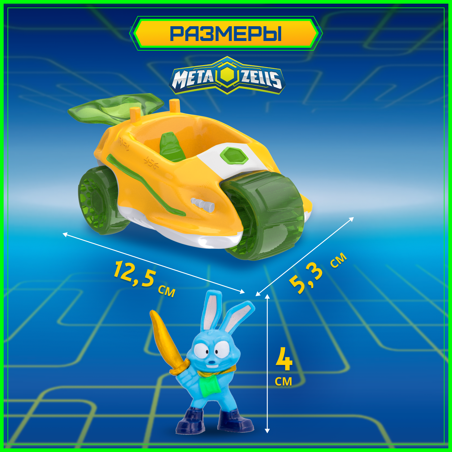 Игровой набор METAZELLS Скутер клан Вуди Оранжевый - фото 4