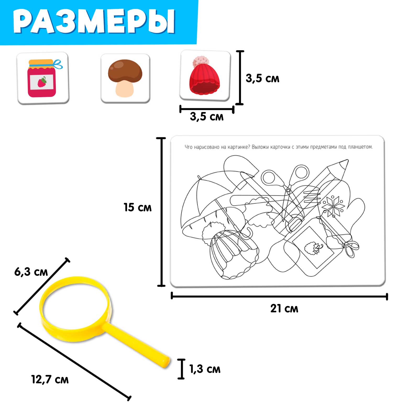 Развивающий набор IQ-ZABIAKA «Визуальный тренажёр» - фото 4