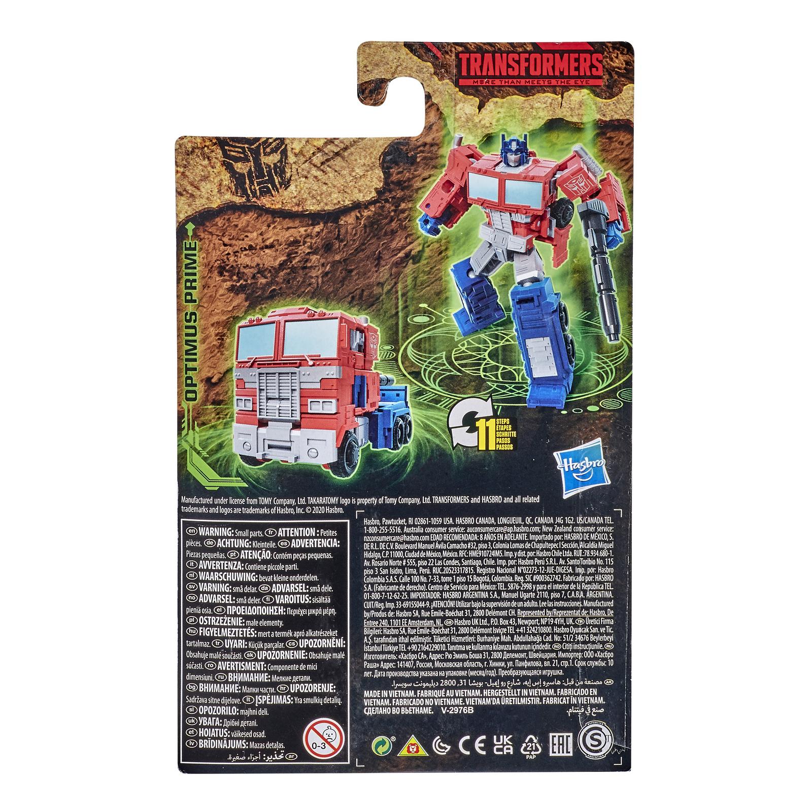 Игрушка Hasbro (Tra) Трансформер мини в ассортименте F03635L0 - фото 20