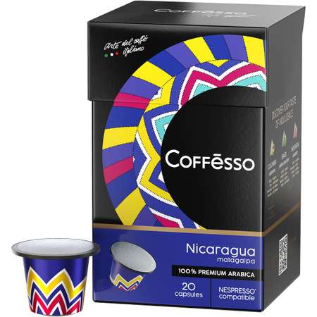 Кофе в капсулах Coffesso Nicaragua 20 шт по 5 гр