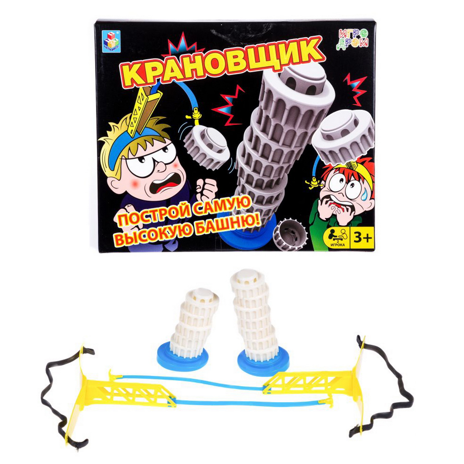 Настольная игра 1TOY Игродром. Крановщик - фото 3