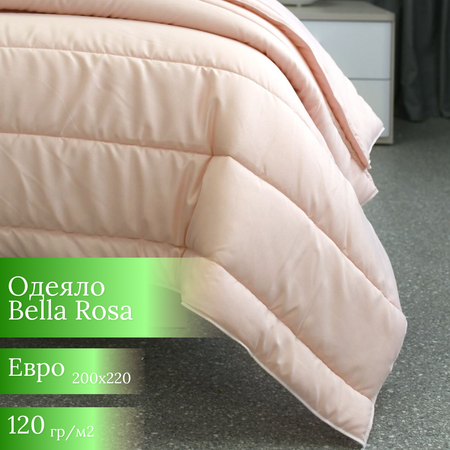 Одеяло Мягкий сон Bella Rosa 200х220 см