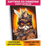 Картина по номерам Hobby Paint холст на подрамнике 40х50 см Кот-пилот