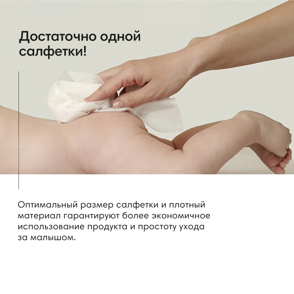 Салфетки K-MOM влажные 30 листов 0+ First Wet Wipes Promise - фото 3