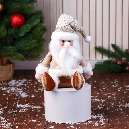 Мягкая игрушка Зимнее волшебство «Дед Мороз в вязаном колпаке» сидит 15х22 см золотисто-коричневый