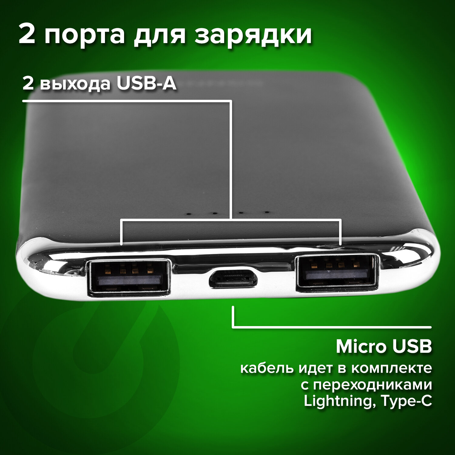 Аккумулятор Sonnen внешний 6000 mAh Powerbank K611 2 Usb - фото 4