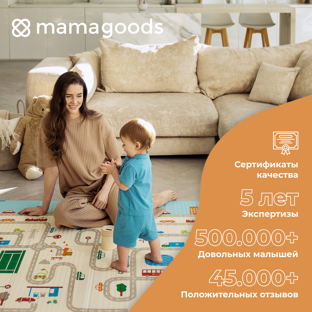 Развивающий коврик детский Mamagoods для ползания складной игровой 150х200 см Город и жирафы - фото 5
