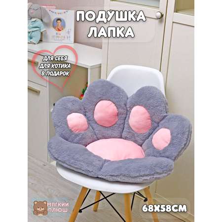 Подушка декоративная на стул Plush Story серая