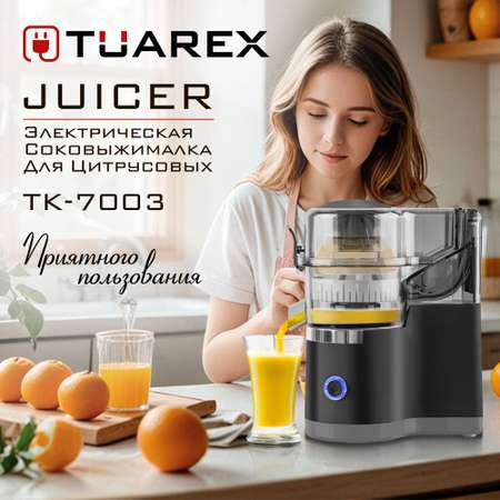 Соковыжималка TUAREX TUAREX TK-7003