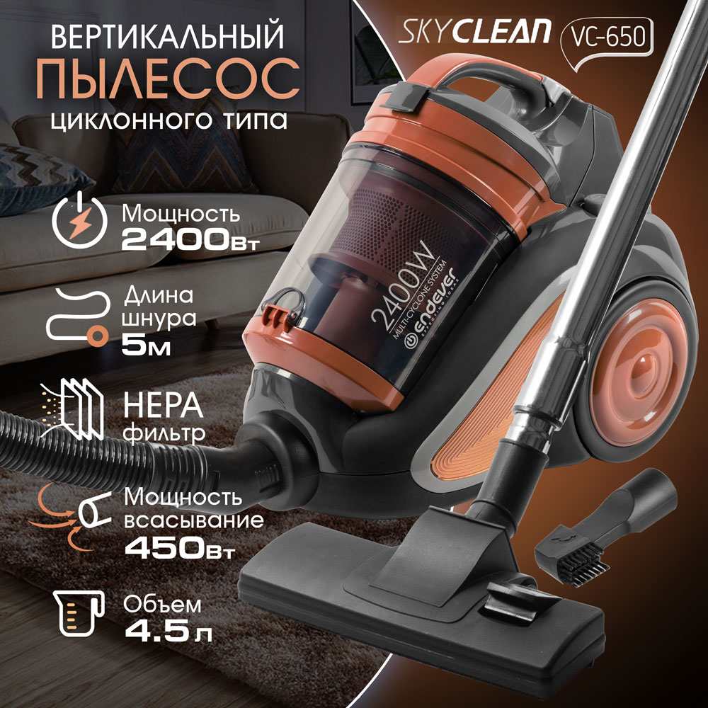 Пылесос ENDEVER VC-650 купить по цене 6545 ₽ в интернет-магазине Детский мир