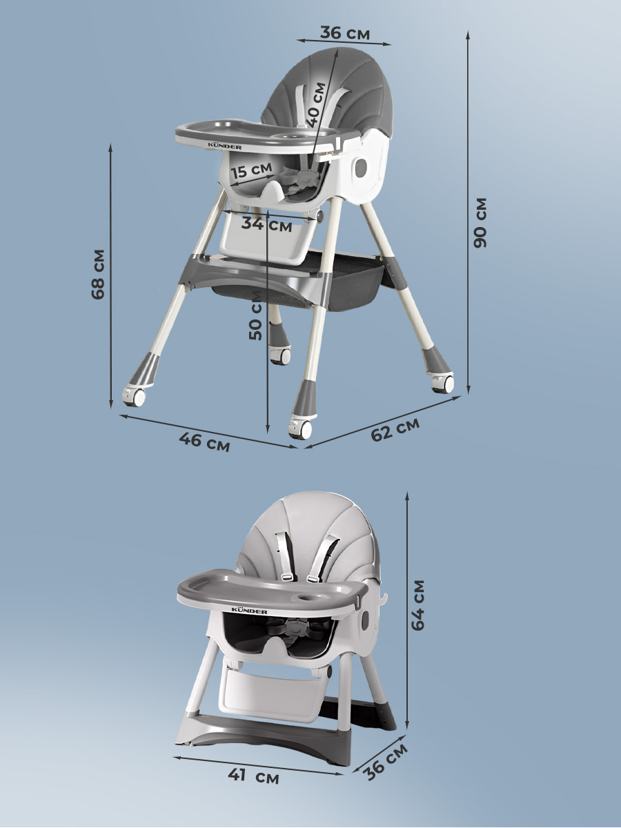 Стульчик-качели для кормления ребенка KUNDER Трансформер многофункциональный серый - фото 13