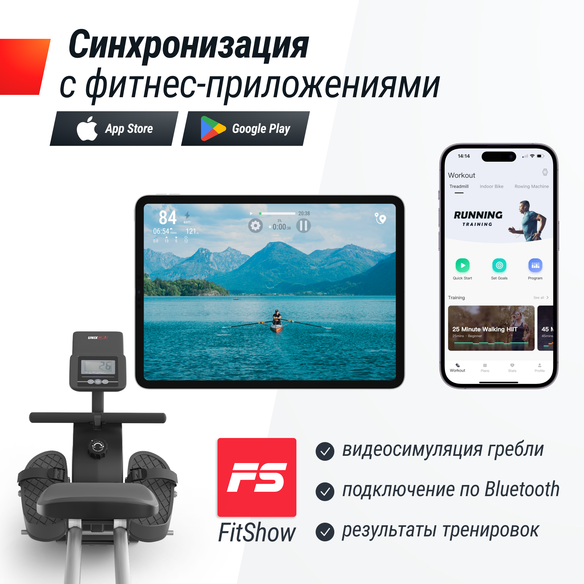 Гребной тренажер UNIX Fit Techno Rower 360 - фото 13