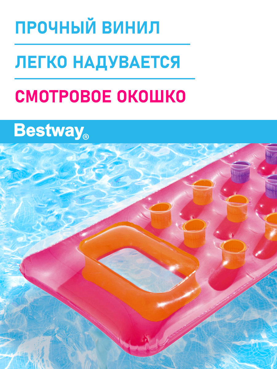 Матрас для плавания Bestway Розовый 188х71 см - фото 2