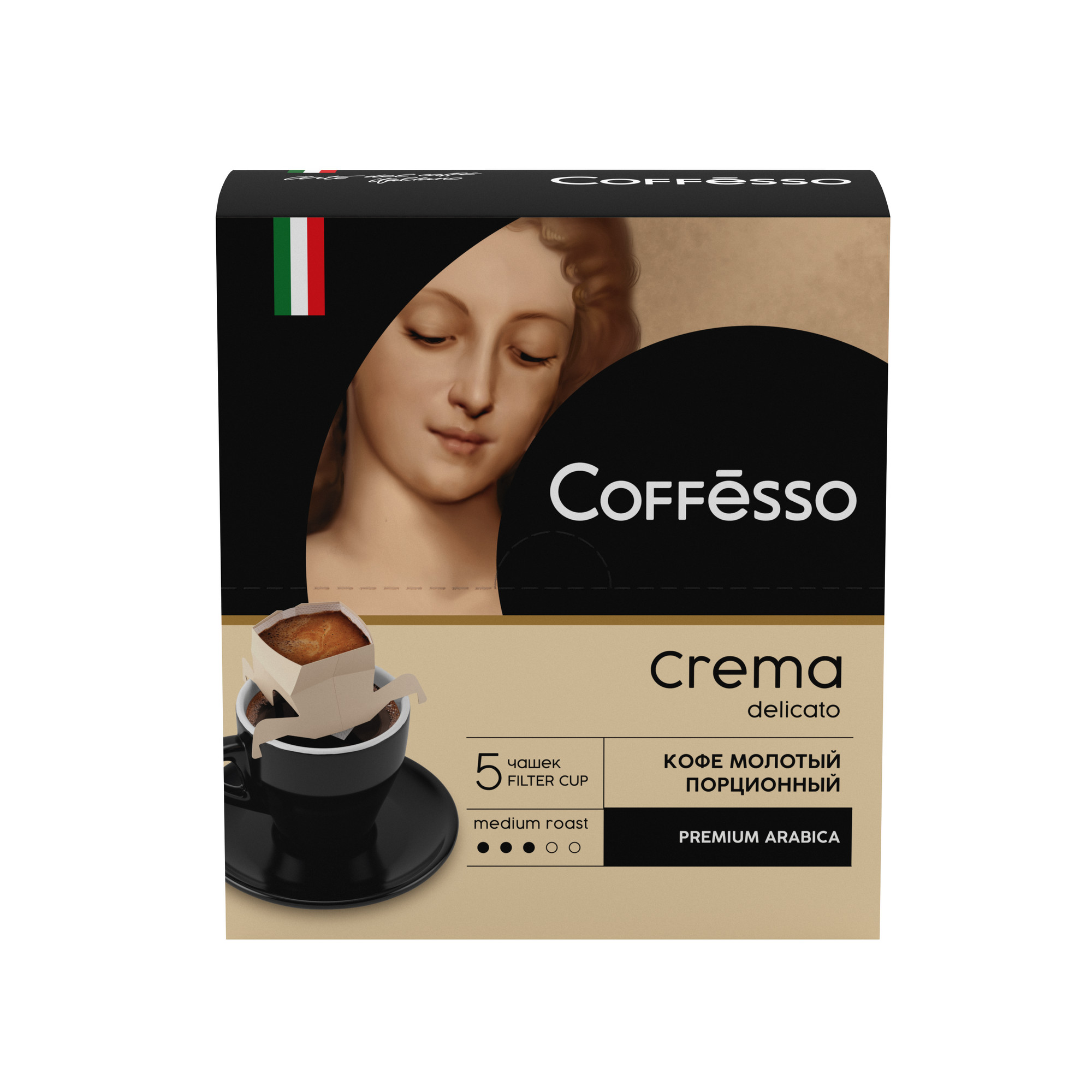 Кофе молотый в дрип-пакетах Coffesso Crema Delicato 5 шт по 9 гр - фото 1