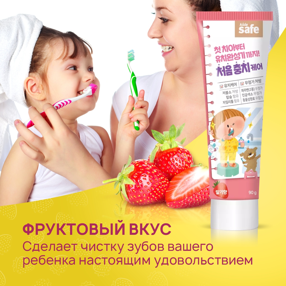 Зубная паста Lion детская со вкусом клубники kids safe от 3х до 12 лет 90 гр 2 шт - фото 6