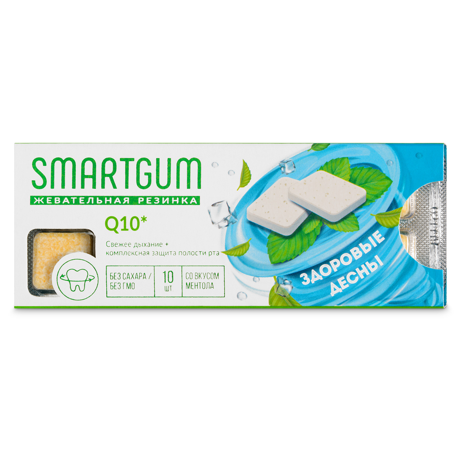 Биологически активная добавка Smartgum Q10 жевательный 10 таблеток - фото 1