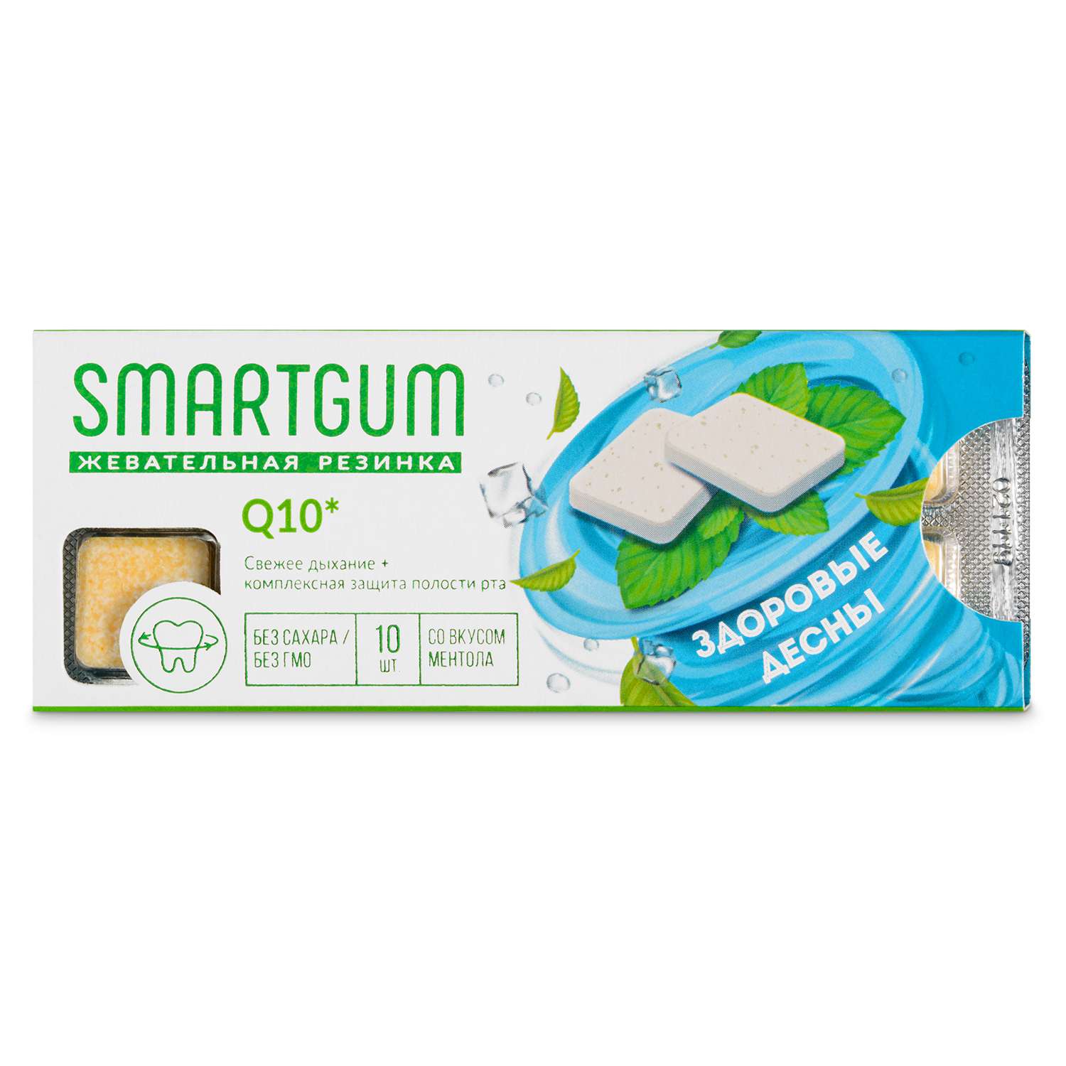 Биологически активная добавка Smartgum Q10 жевательный 10 таблеток - фото 1