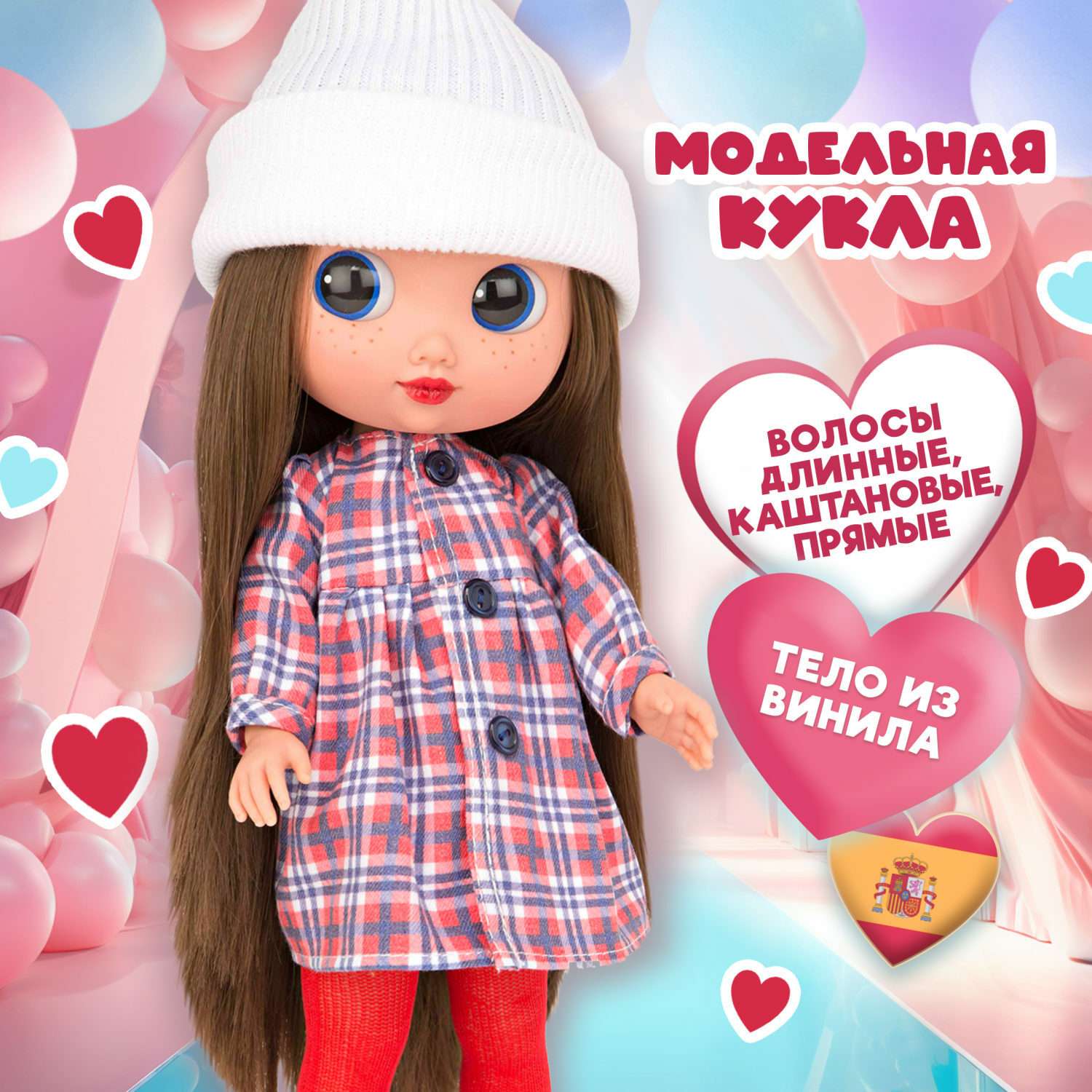 Кукла Arias Elegance dunya 38 см Т22101 - фото 2