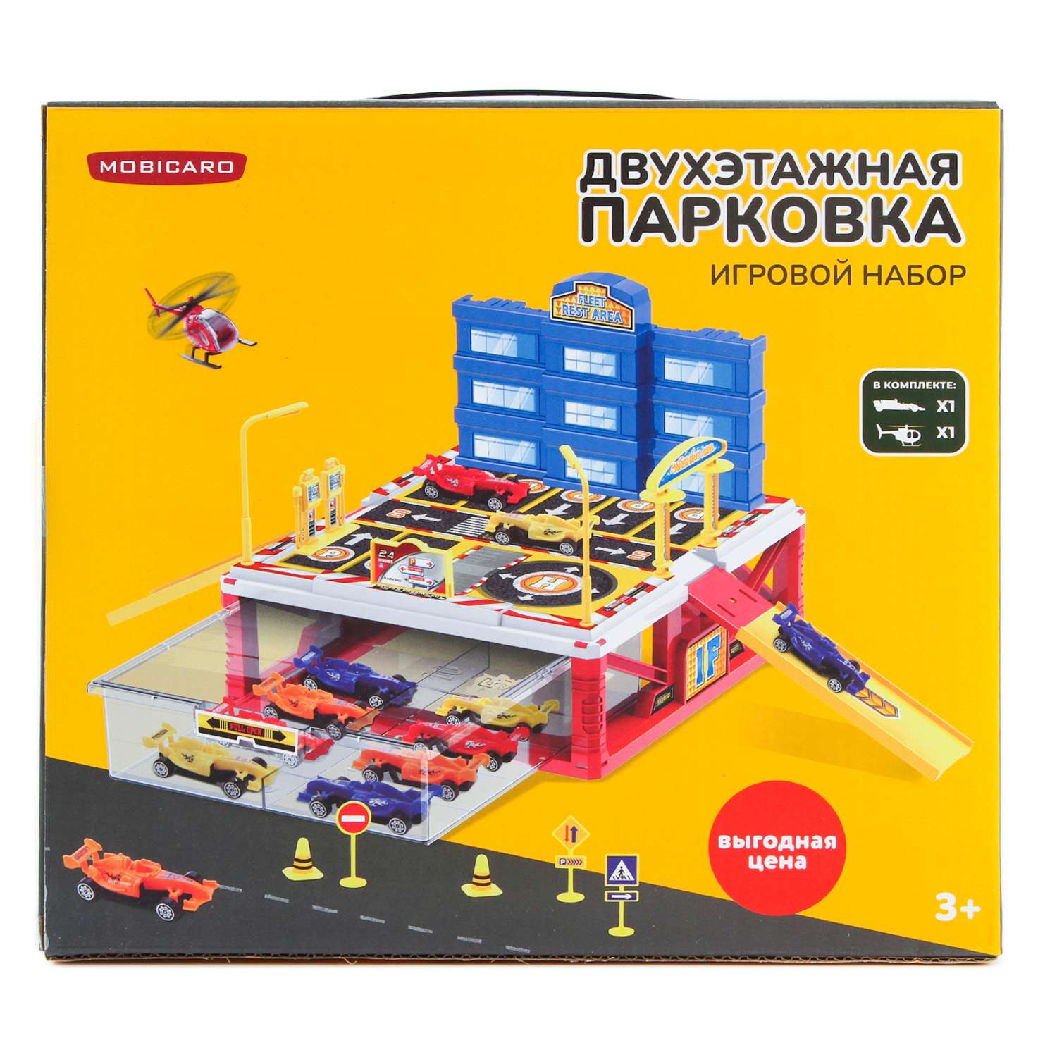 Набор игровой Mobicaro Парковка с хранением YS0459487 YS0459487 - фото 2