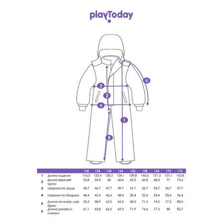 Комбинезон PlayToday