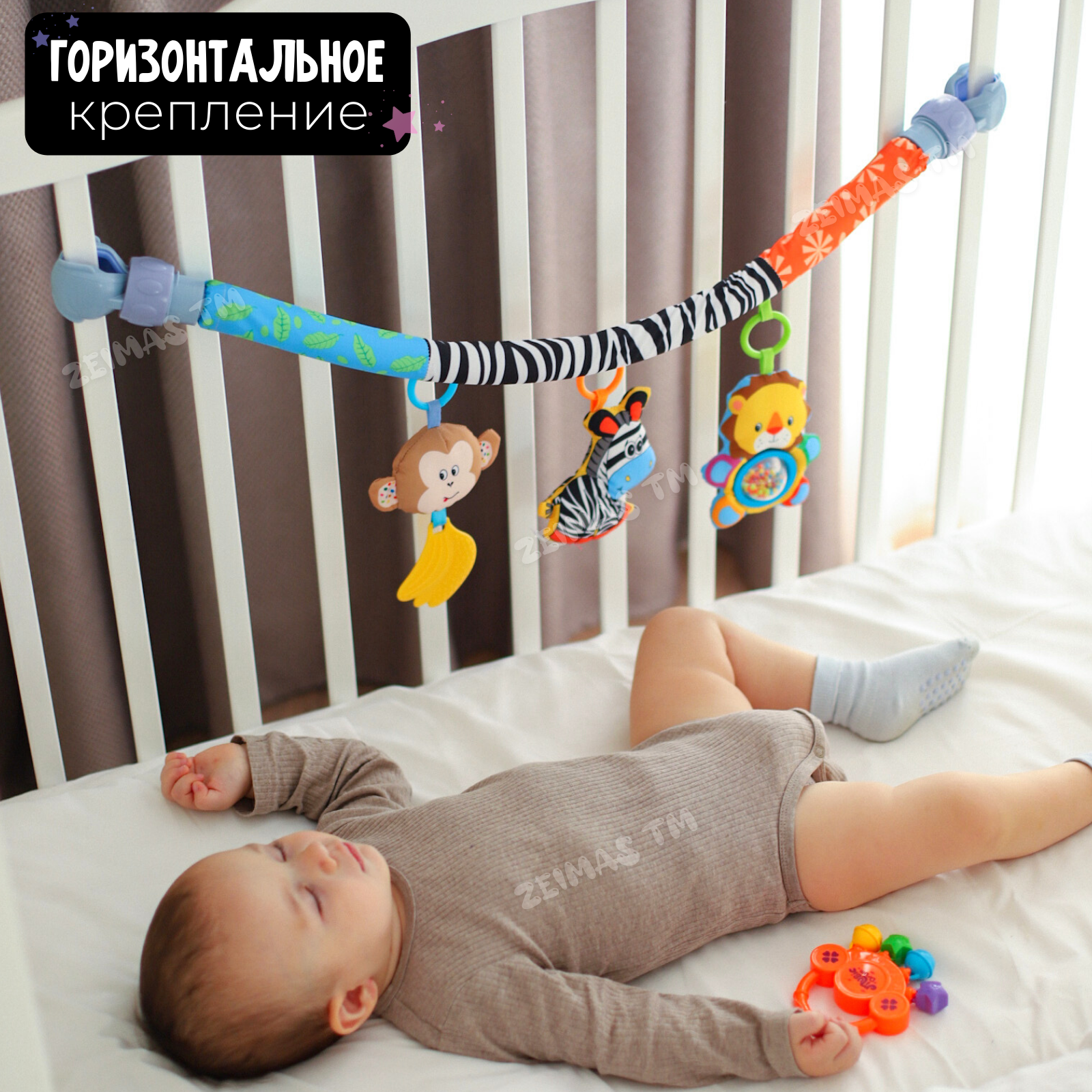 Дуга с игрушками мягкая Zeimas Зебра игрушка музыкальная развивающая подвеска - фото 6