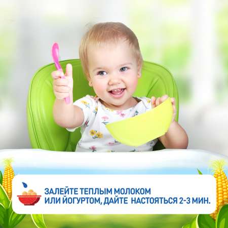 Снеки воздушные Малютка кукурузные с бананом 60г с 12месяцев