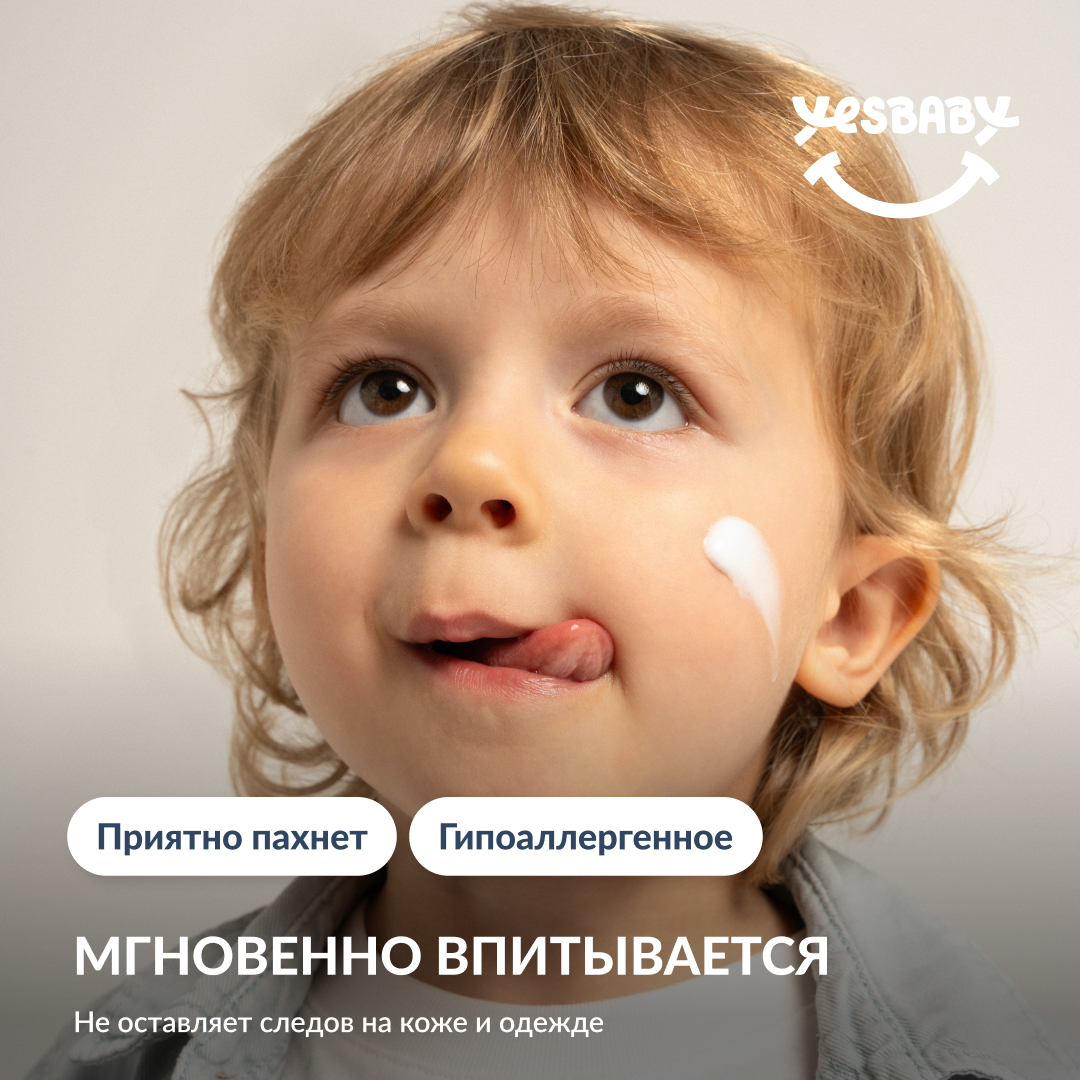 Молочко для тела детское YESBABY увлажняющее - фото 4