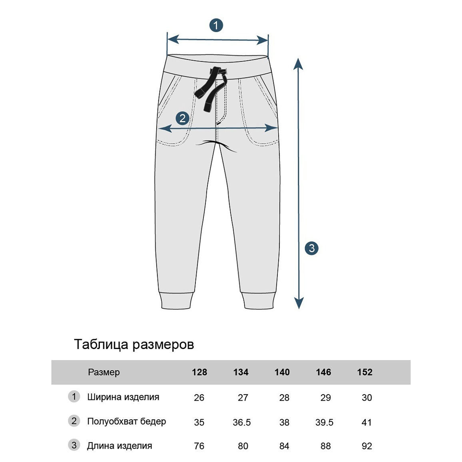 Брюки Winkiki WJB11014_Темно-синий - фото 4