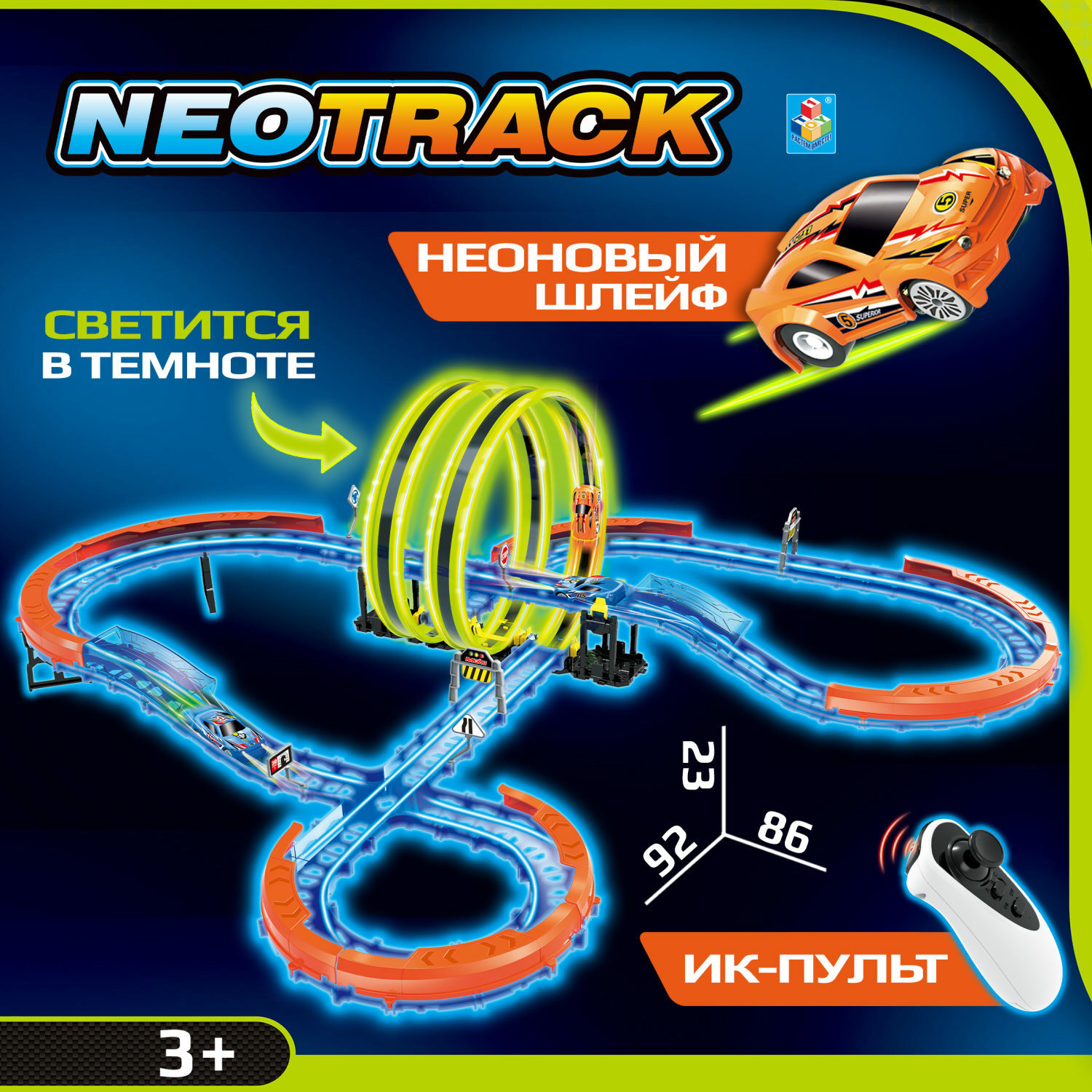 Автотрек NEOTRACK 64 детали светящийся Т21045 - фото 1