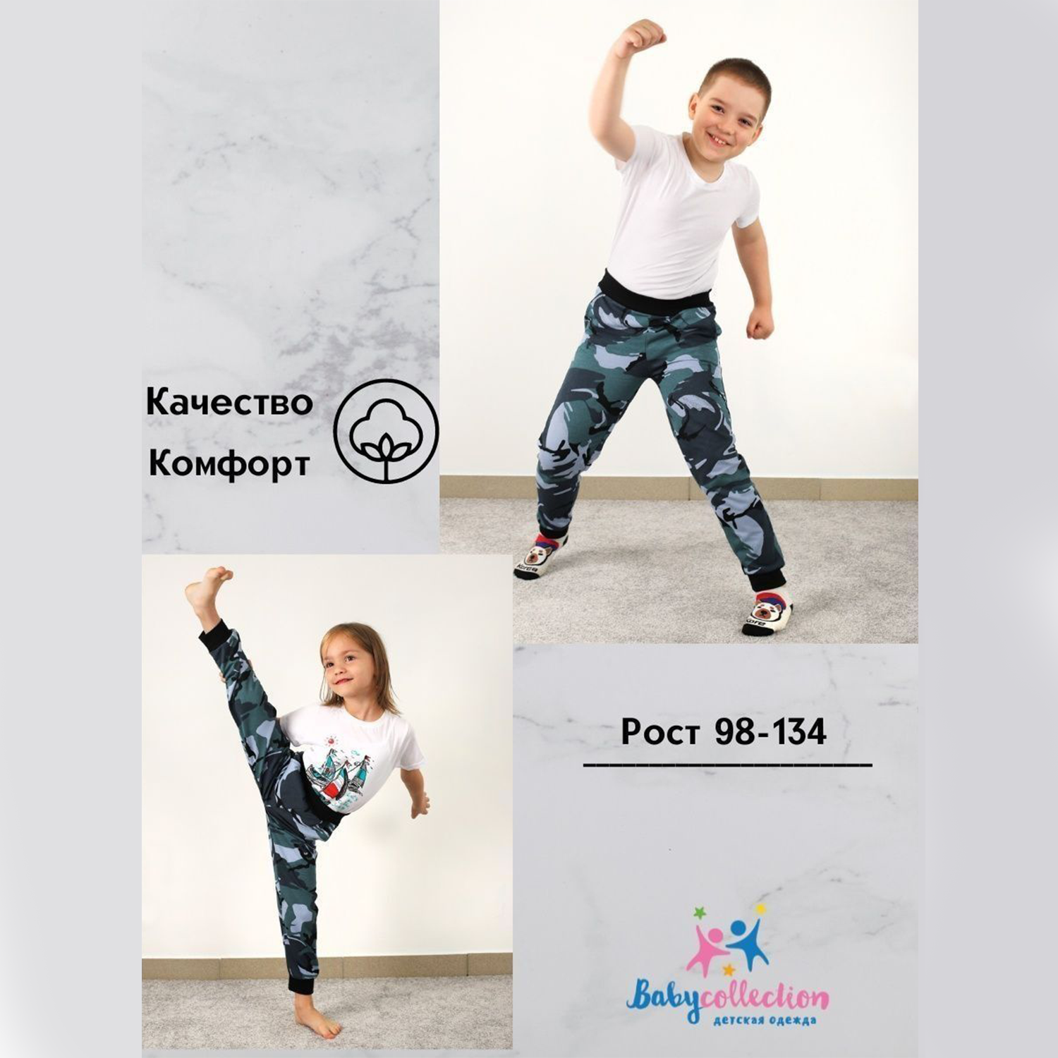 Брюки Babycollection 595/brk003/f2n/k1/014/p1/W*mсеро-зеленый графит - фото 8