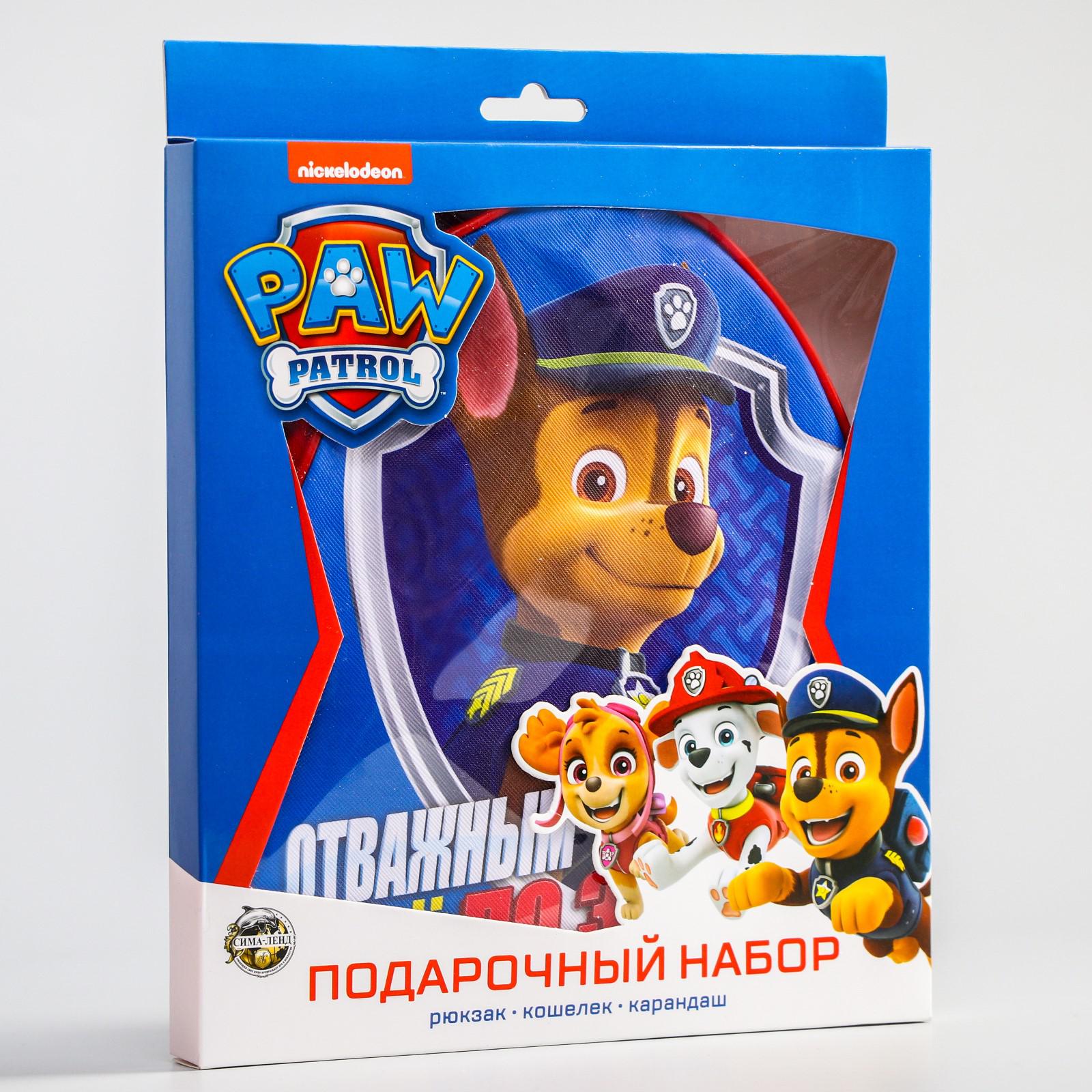 Детский набор Paw Patrol рюкзак + пенал Гончик - фото 4