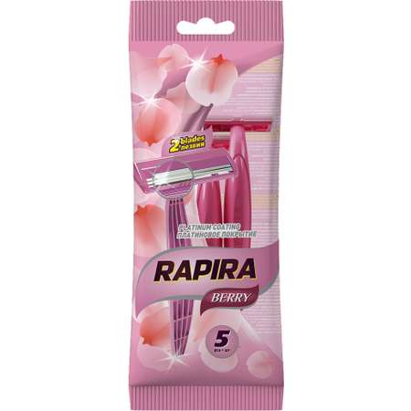 Станок бритвенный Rapira Berry с двумя лезвиями одноразовый РК-52БР01