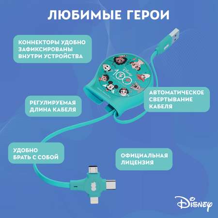 Зарядный кабель Disney выдвижной Любимые герои USB - Type-C, Micro USB, Lightning QS-C01