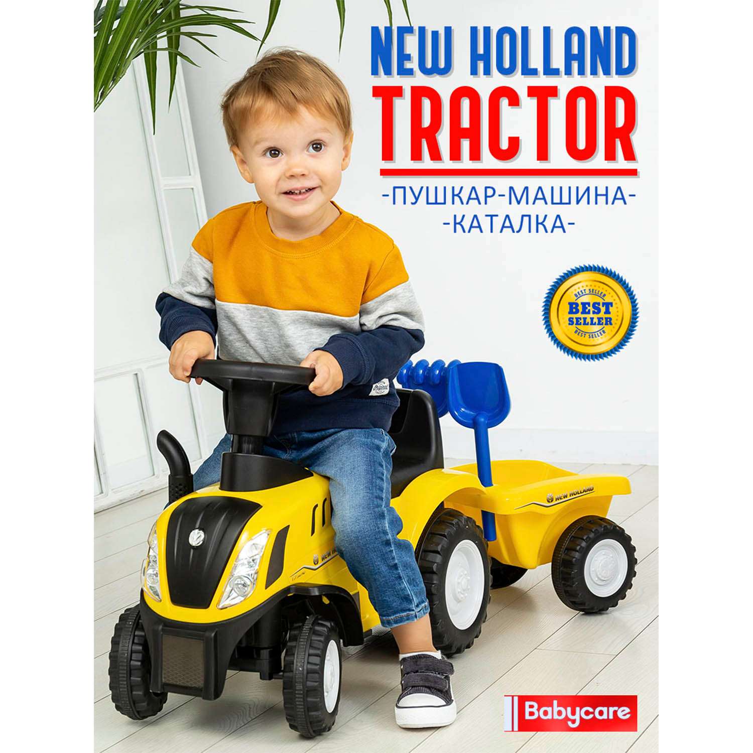 Каталка BabyCare Holland Tractor жёлтый - фото 2