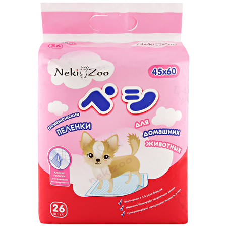 Пеленки для животных Maneki NekiZoo размер S 45х60 см 25 шт