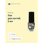 Лак для ногтей Pink Up mini gel с эффектом геля тон 64 5 мл