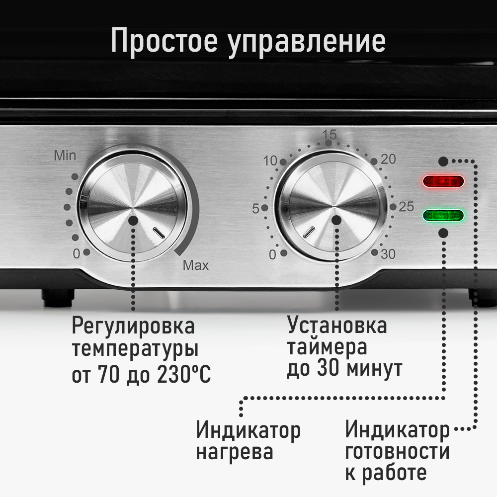 Гриль электрогриль 2 в 1 STINGRAY ST-SM1205A съемные панели барбекю черный/сталь - фото 7