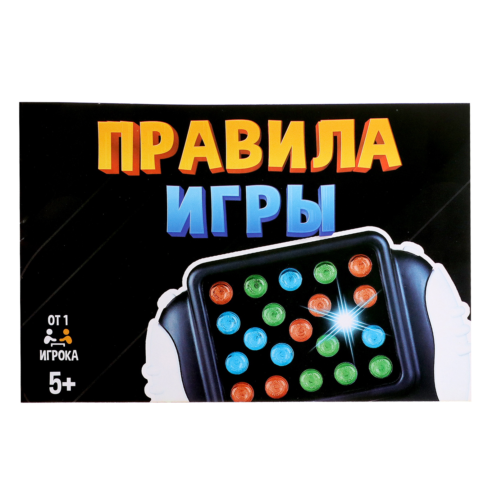 Настольная игра Лас Играс KIDS «Запомни всё» от 1 игрока 5+ - фото 7