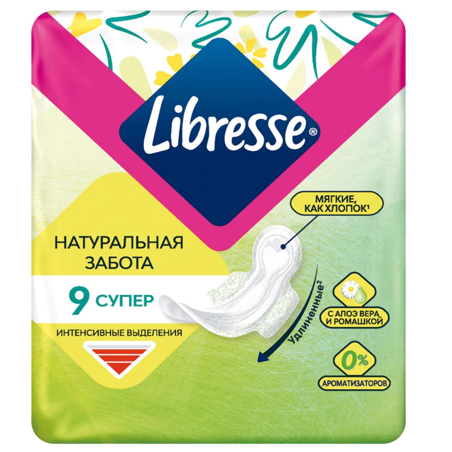 Гигиенические прокладки LIBRESSE Natural Care Super с ромашкой и алоэ вера 9 шт в упаковке - фото 1