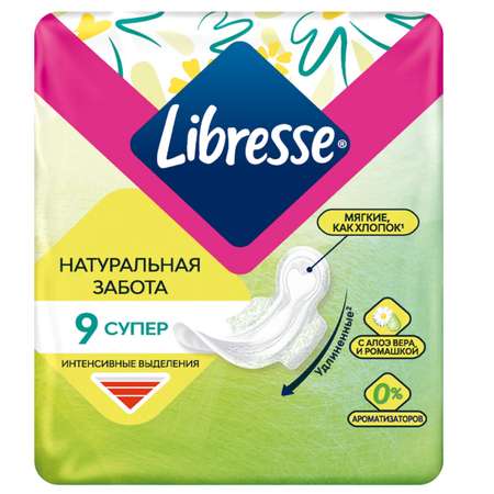 Гигиенические прокладки LIBRESSE Natural Care Super с ромашкой и алоэ вера 9 шт в упаковке