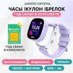 Детские смарт часы-кулон + SIM-карта Aimoto Crystal 4G SIM карта Часы Кулон Видеозвонки Прослушивание GPS лиловый