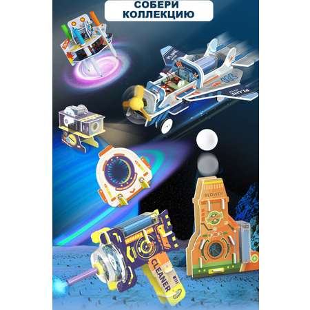 Развивающий игровой набор SHARKTOYS по робототехнике Собери 8 электронных моделей