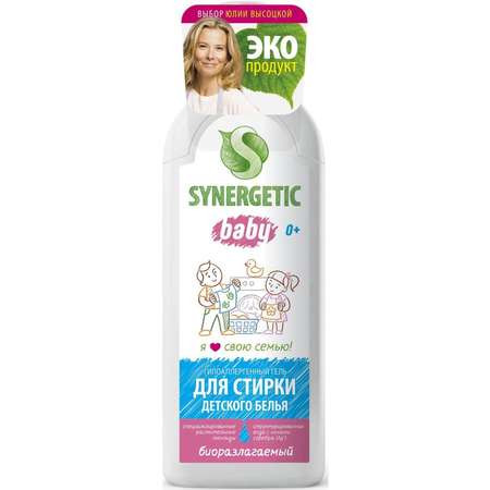 Гель для стирки белья SYNERGETIC Детский 0.75 л