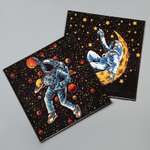 Салфетки Страна карнавалия бумажные «Космонавт» в наборе 20 шт.